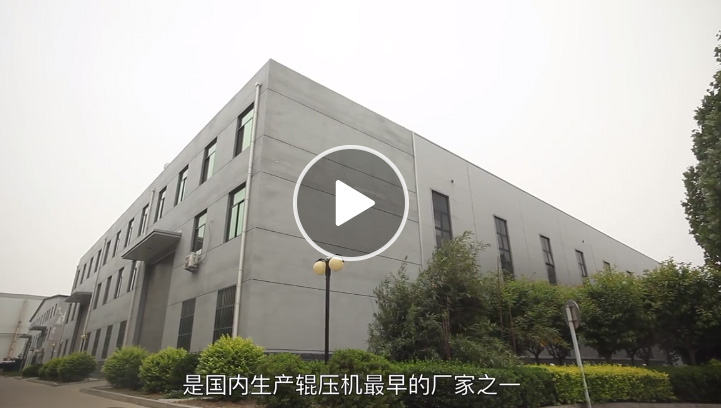 江門(mén)寶銳機(jī)械工程有限公司